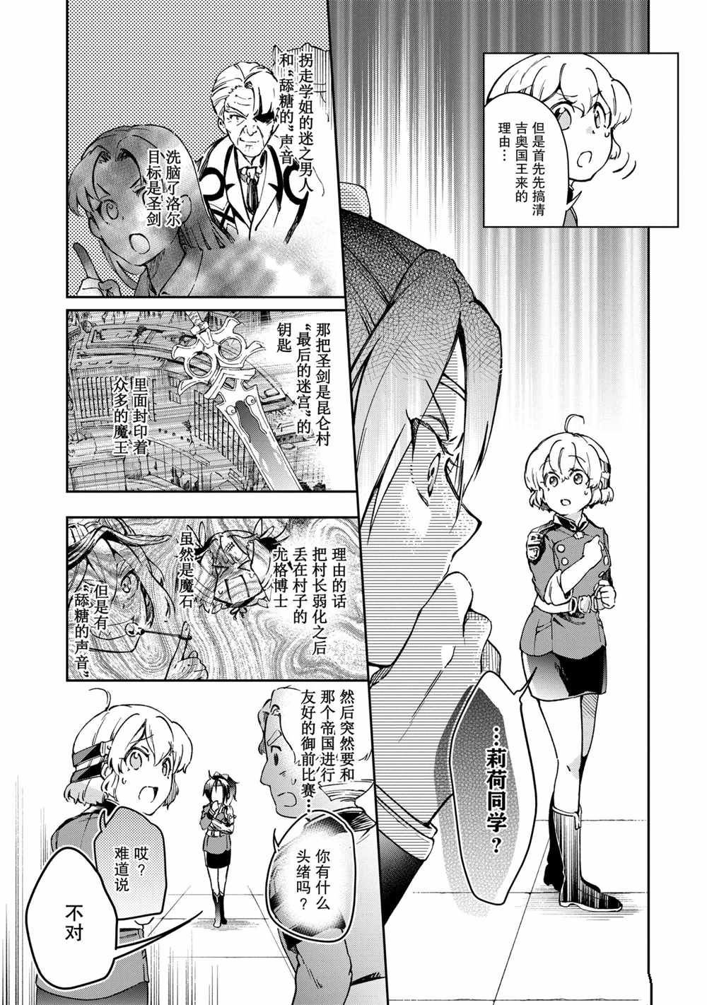 第41.2话