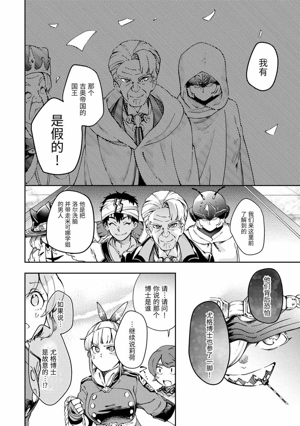 第41.2话