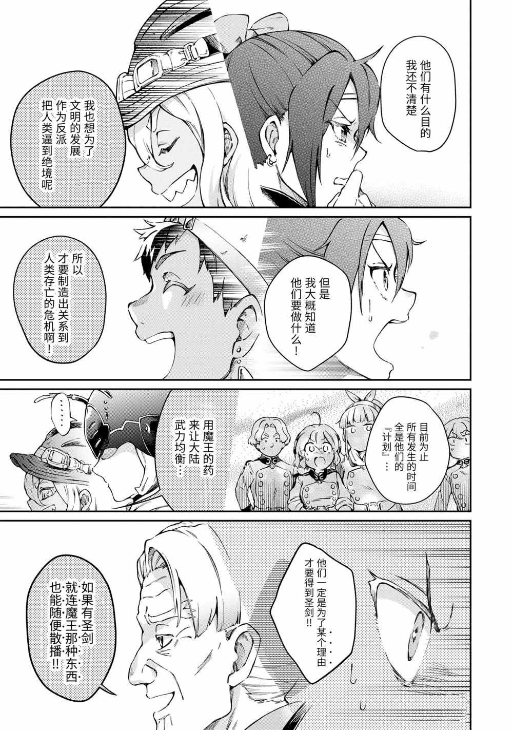 第41.2话