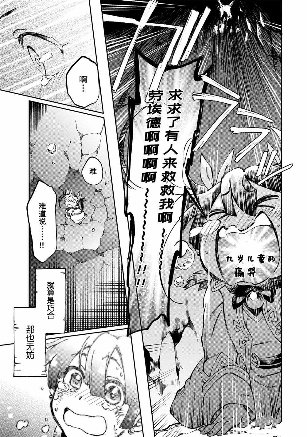 第41.2话