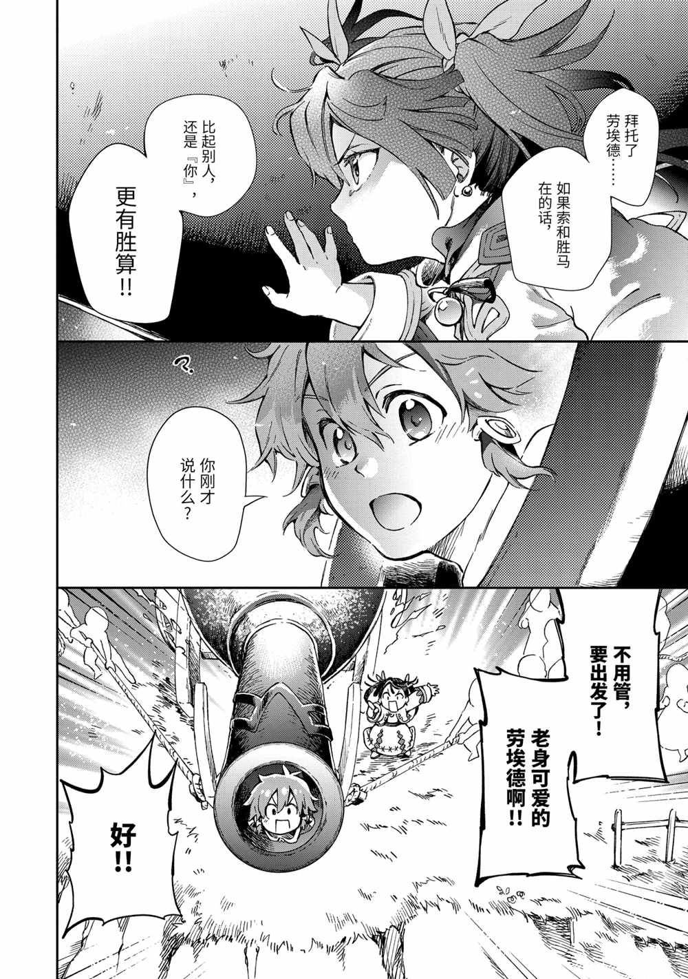 第42.1话