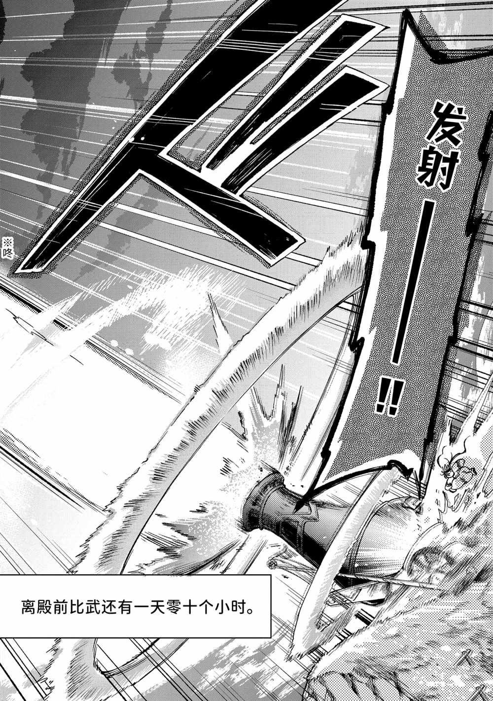 第42.1话