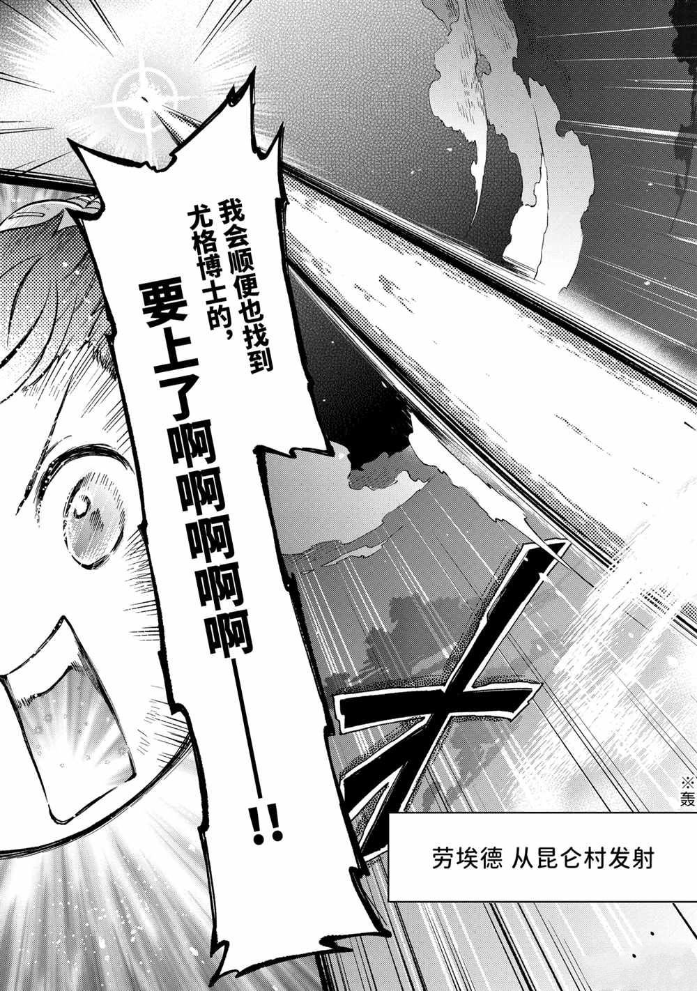 第42.1话