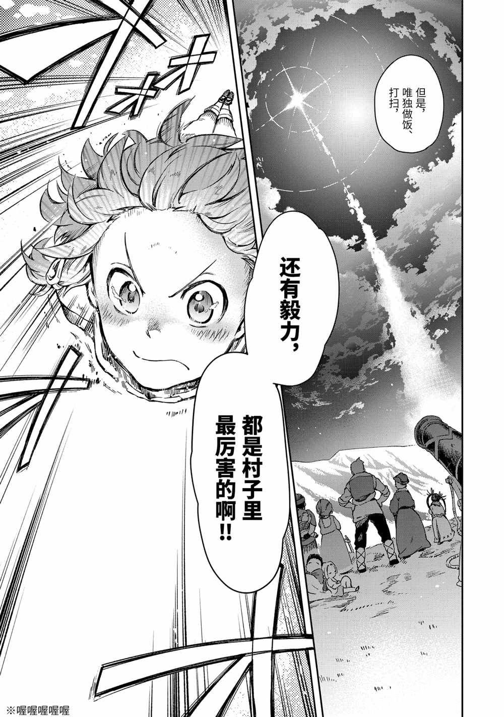 第42.1话