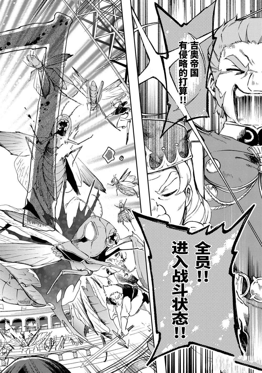 第42.2话 试看版