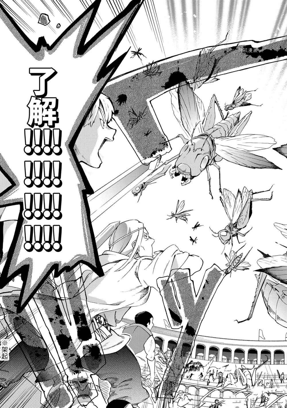 第42.2话 试看版