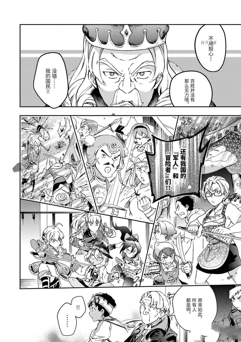 第42.2话 试看版
