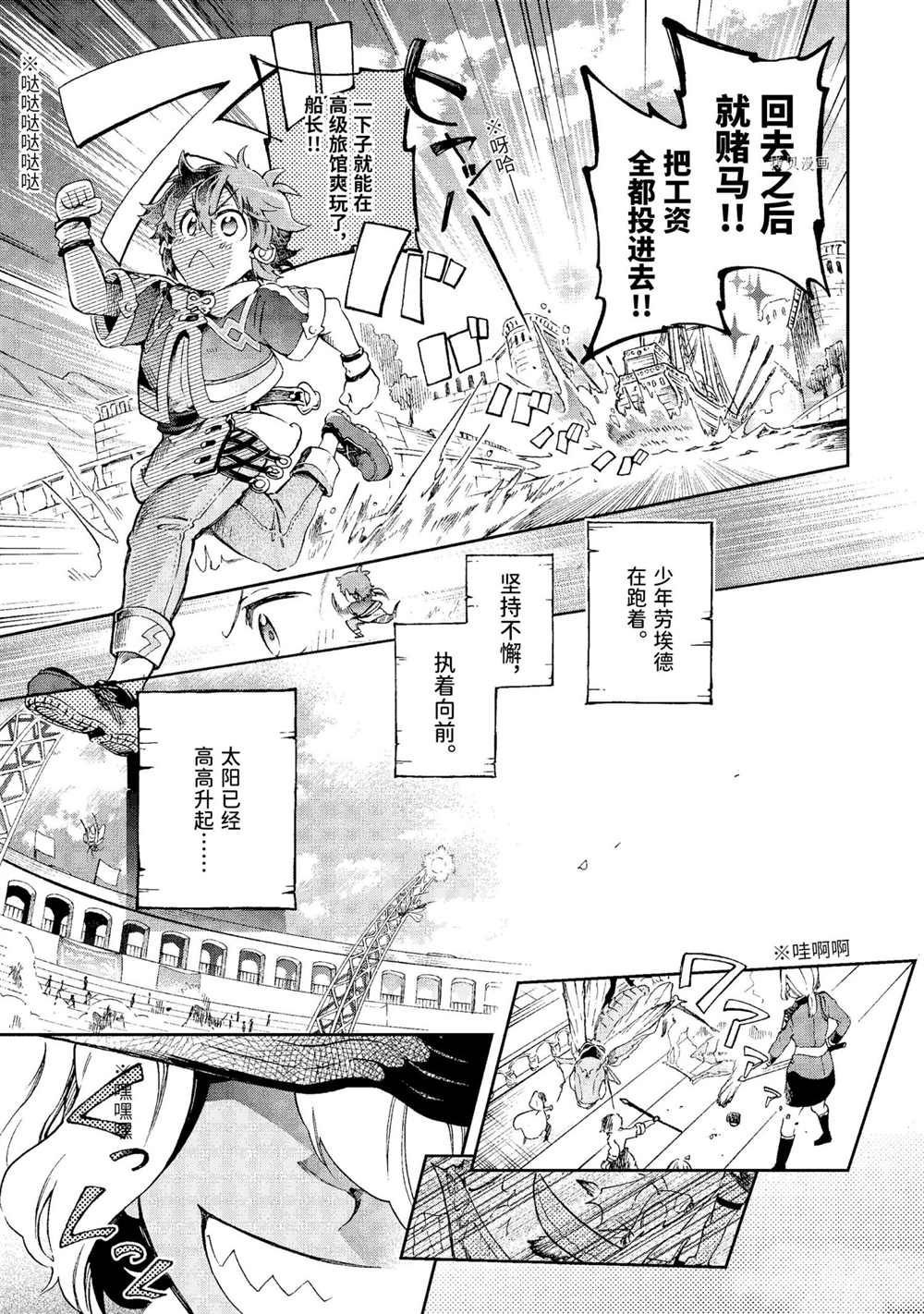 第43.1话 试看版