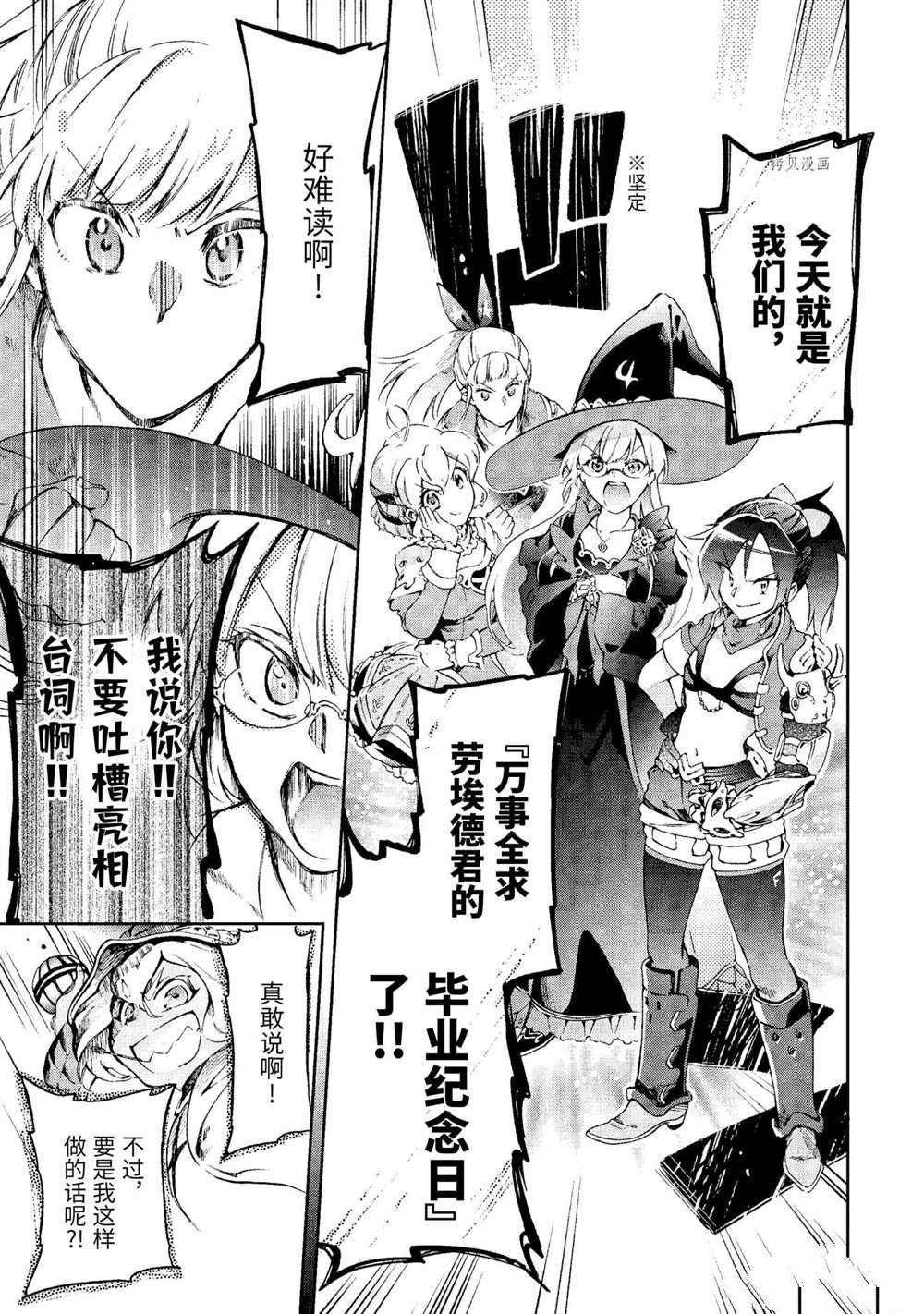 第43.1话 试看版
