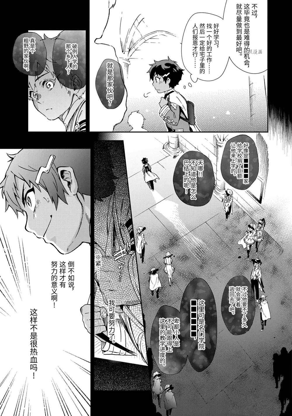 第43.3话 试看版