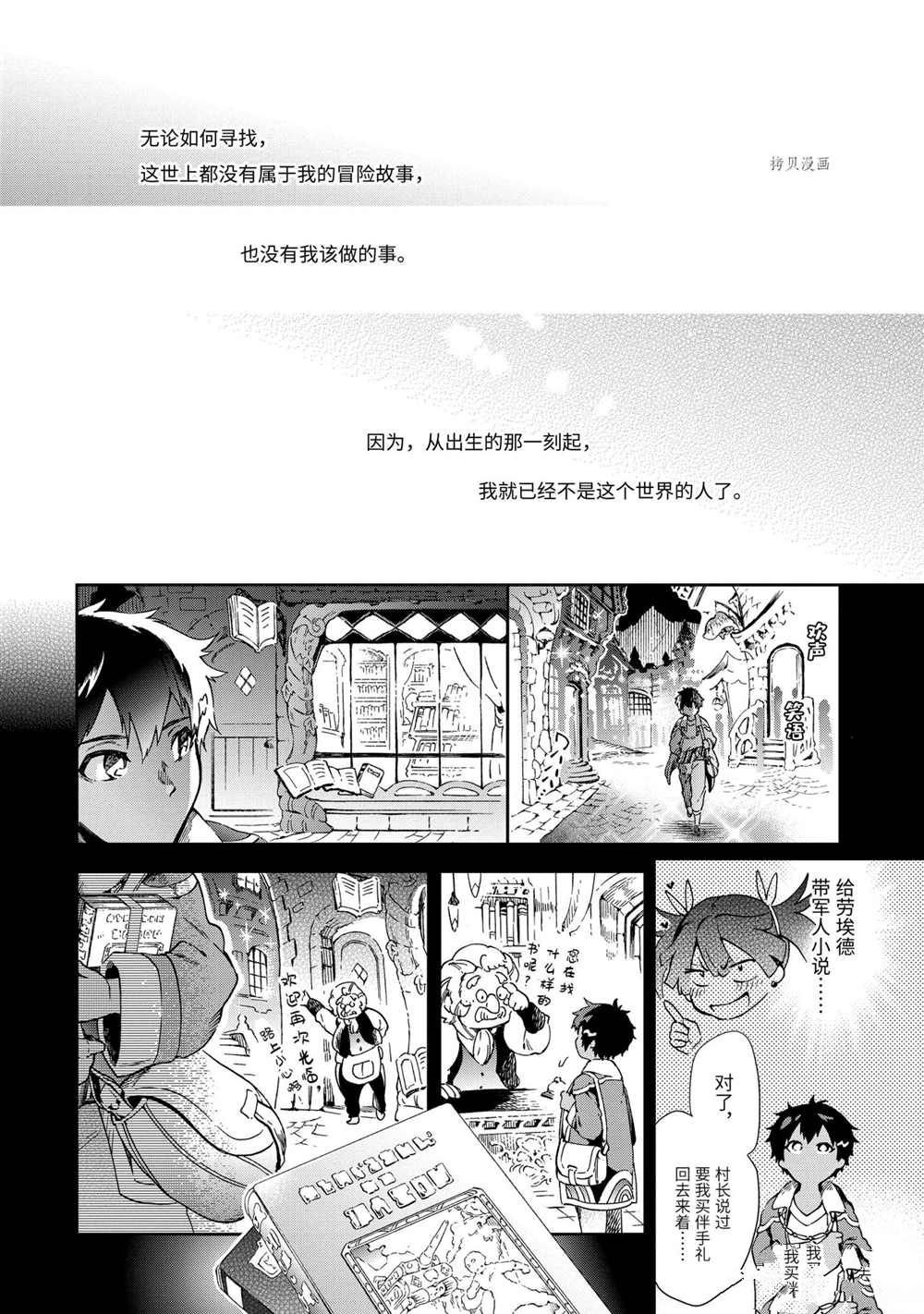 第43.3话 试看版