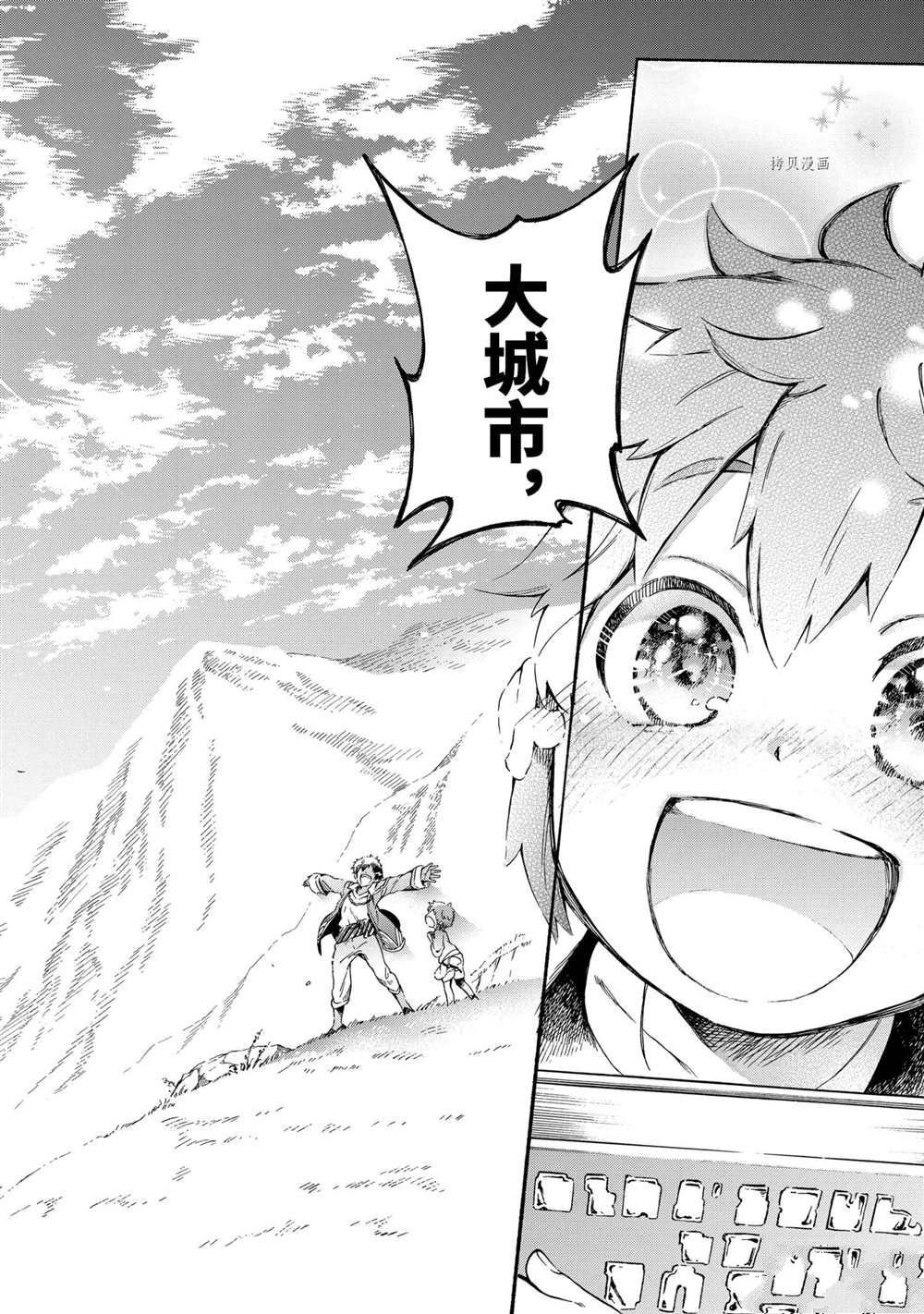 第43.4话 试看版