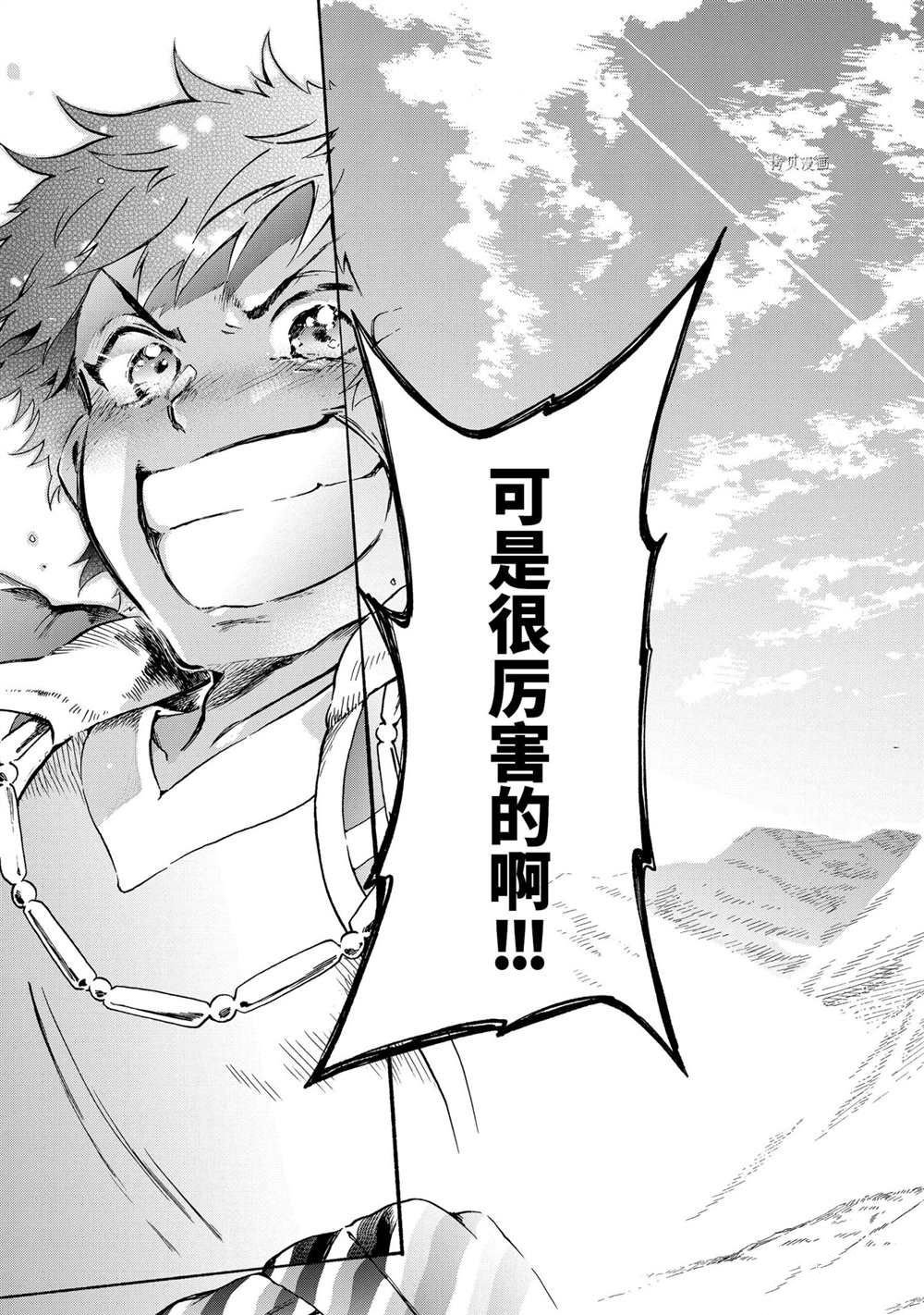 第43.4话 试看版