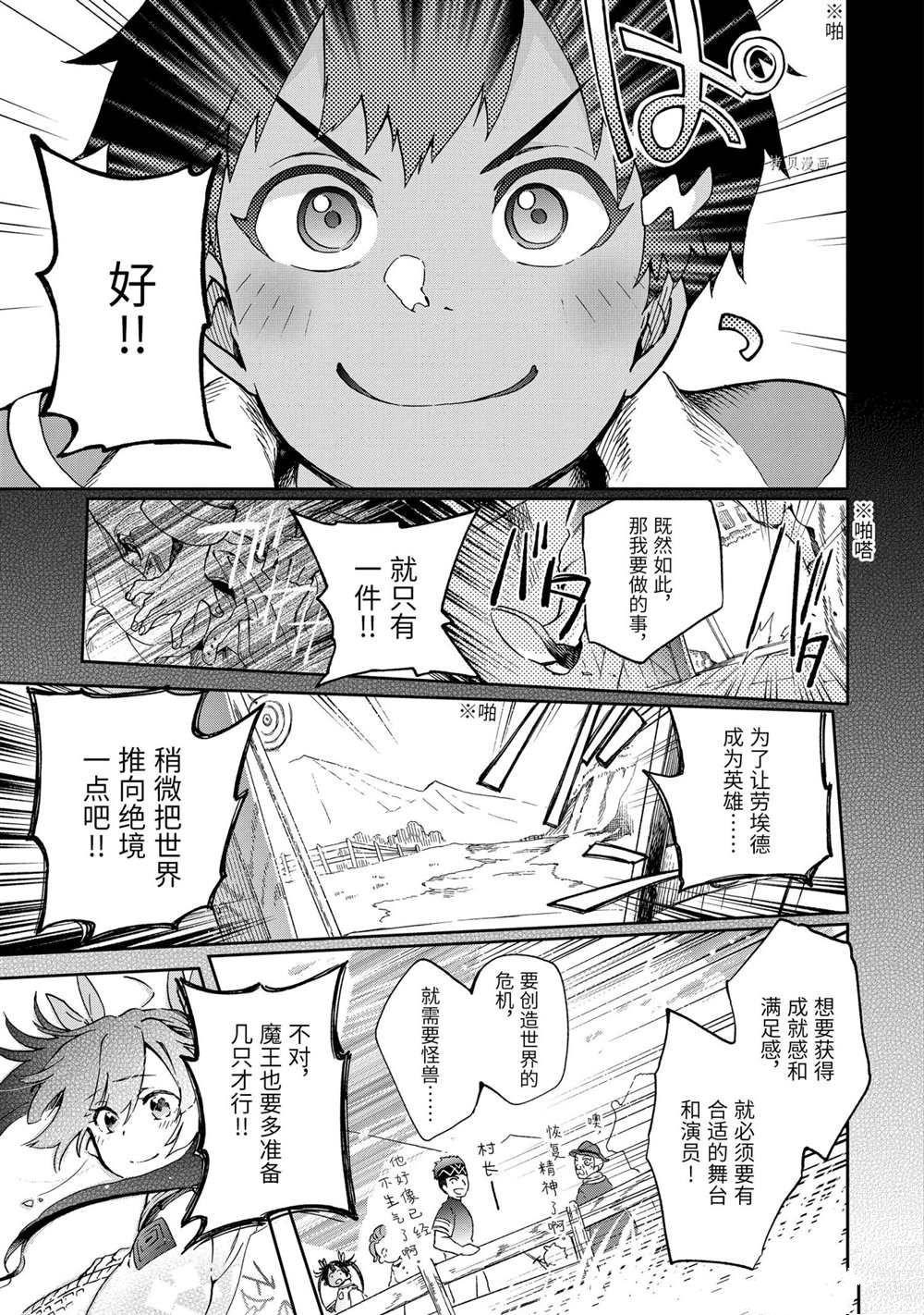 第43.4话 试看版