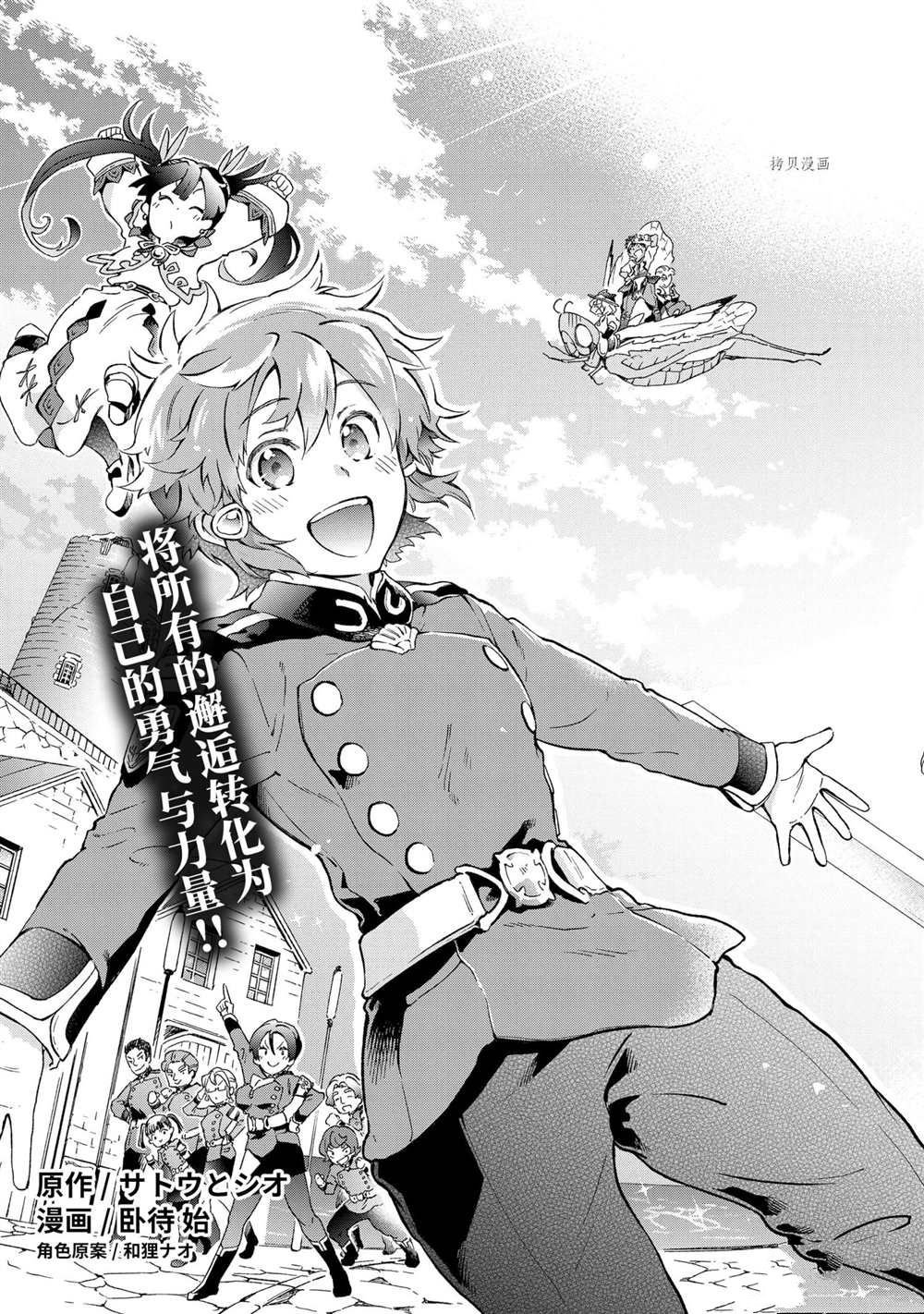 第44.1话 试看版