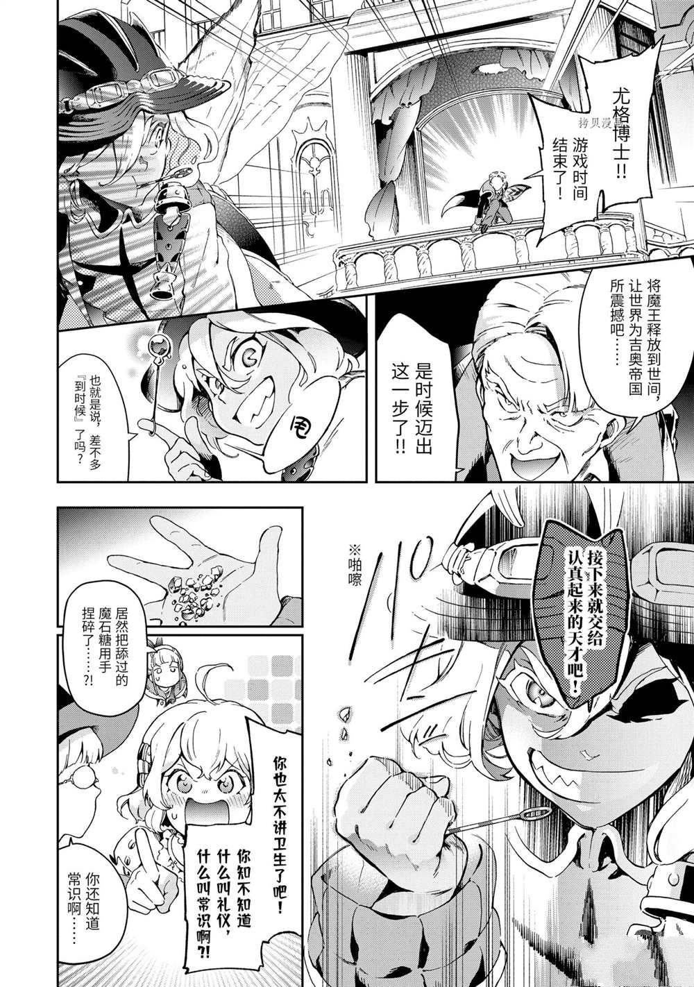 第44.1话 试看版