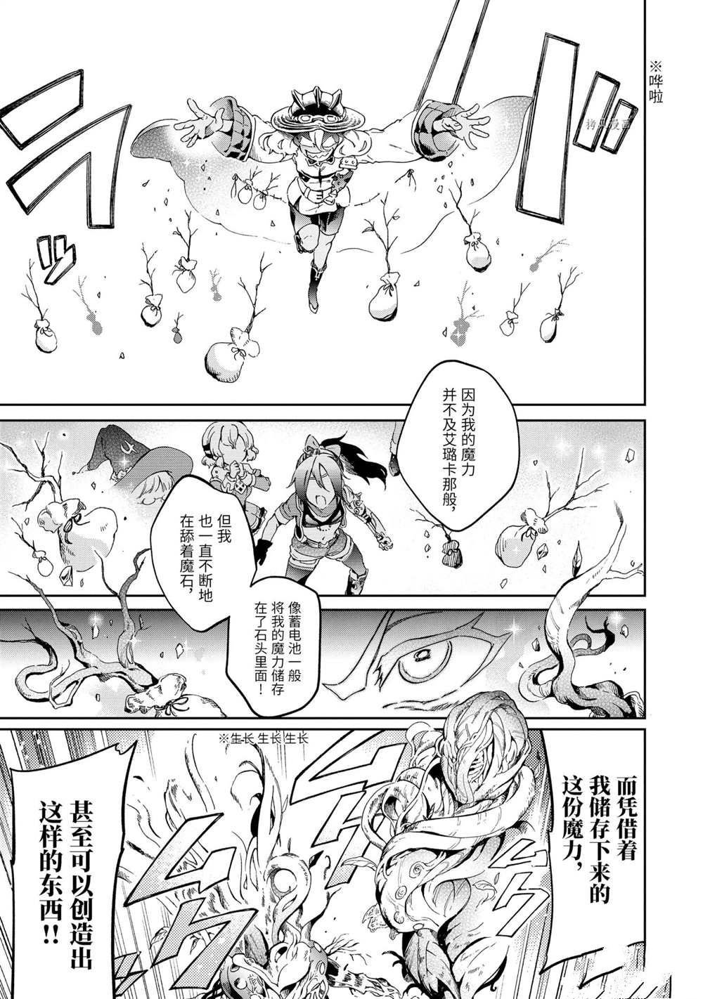 第44.1话 试看版