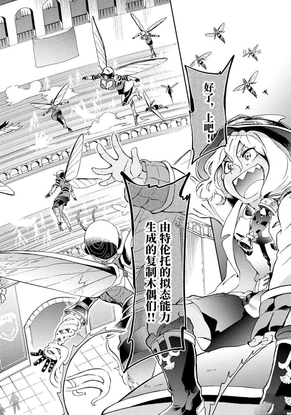 第44.1话 试看版