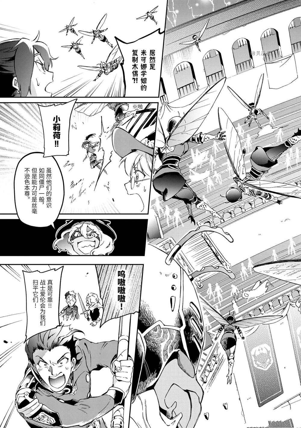 第44.1话 试看版