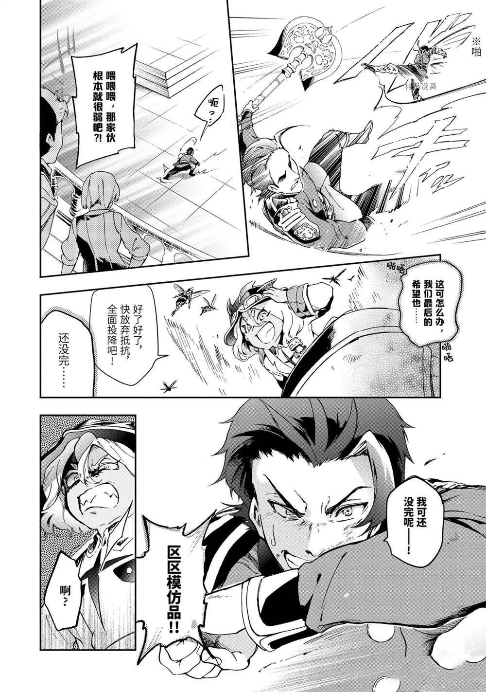 第44.1话 试看版
