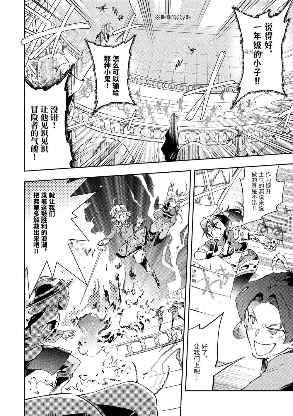 第44.1话 试看版