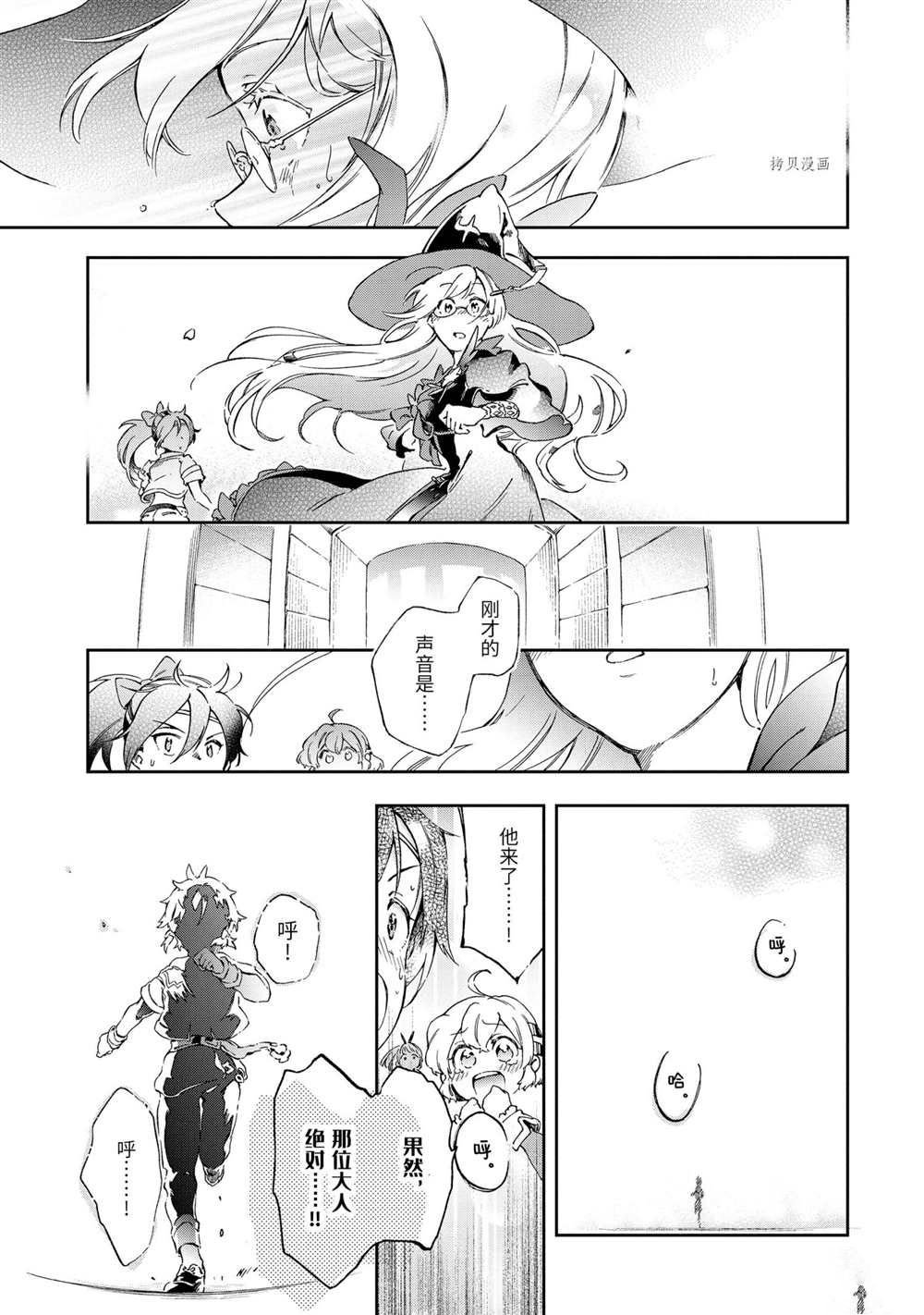 第44.1话 试看版
