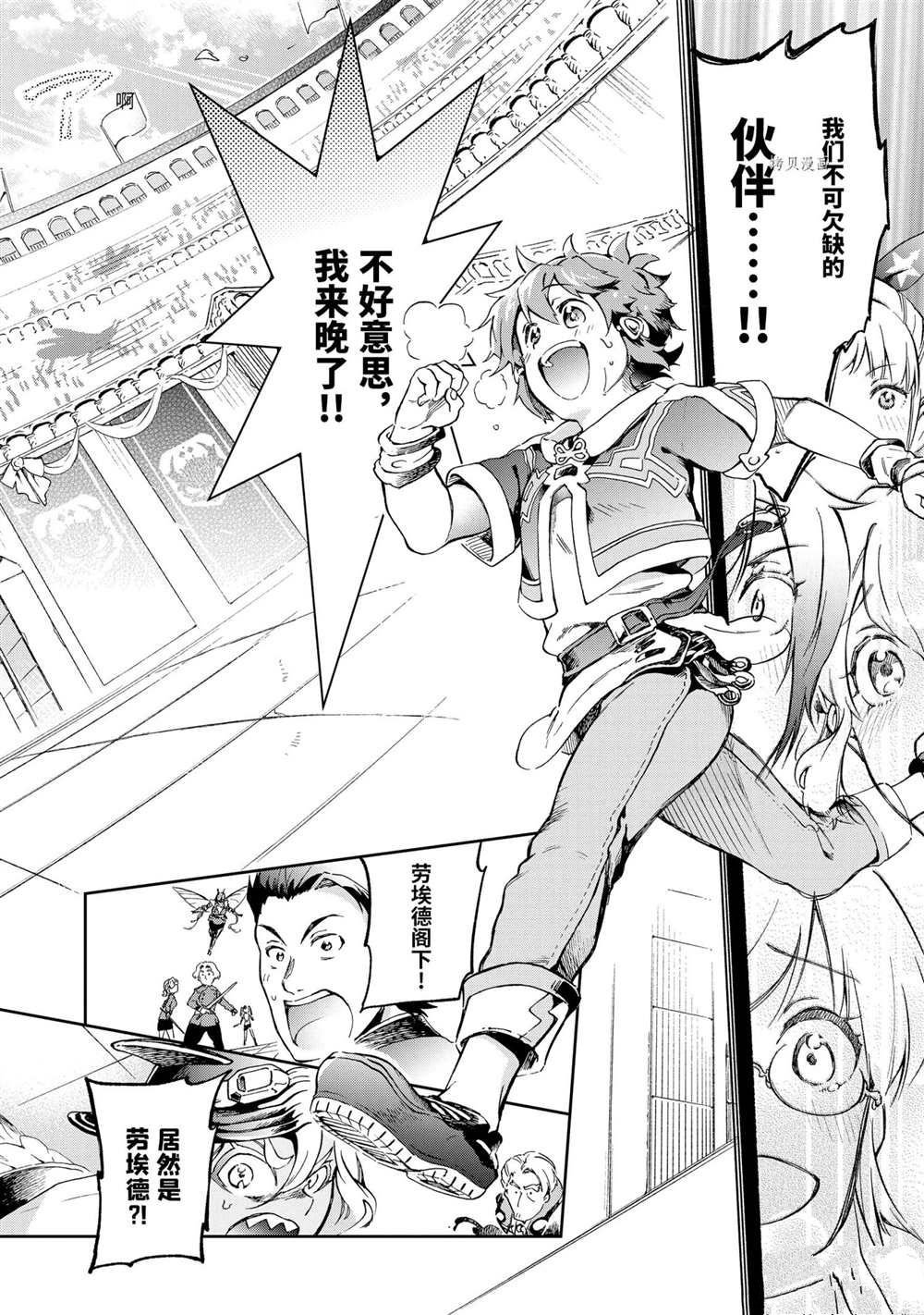 第44.1话 试看版
