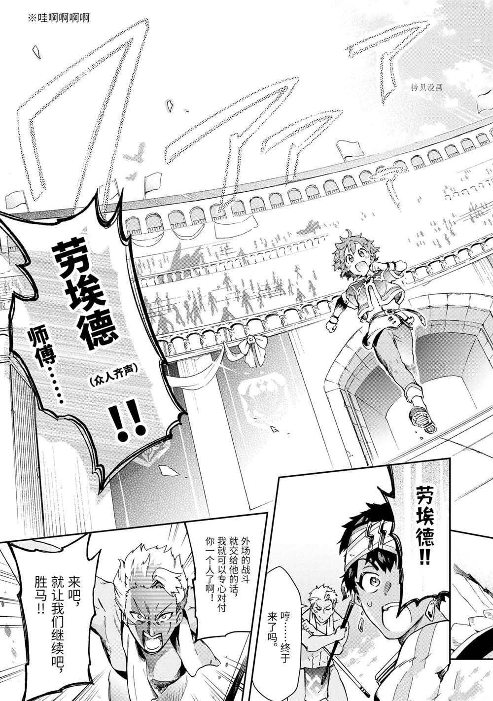 第44.1话 试看版
