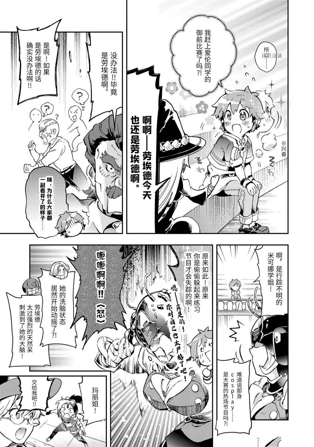 第44.2话 试看版