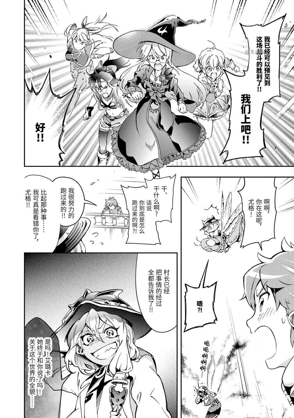 第44.2话 试看版