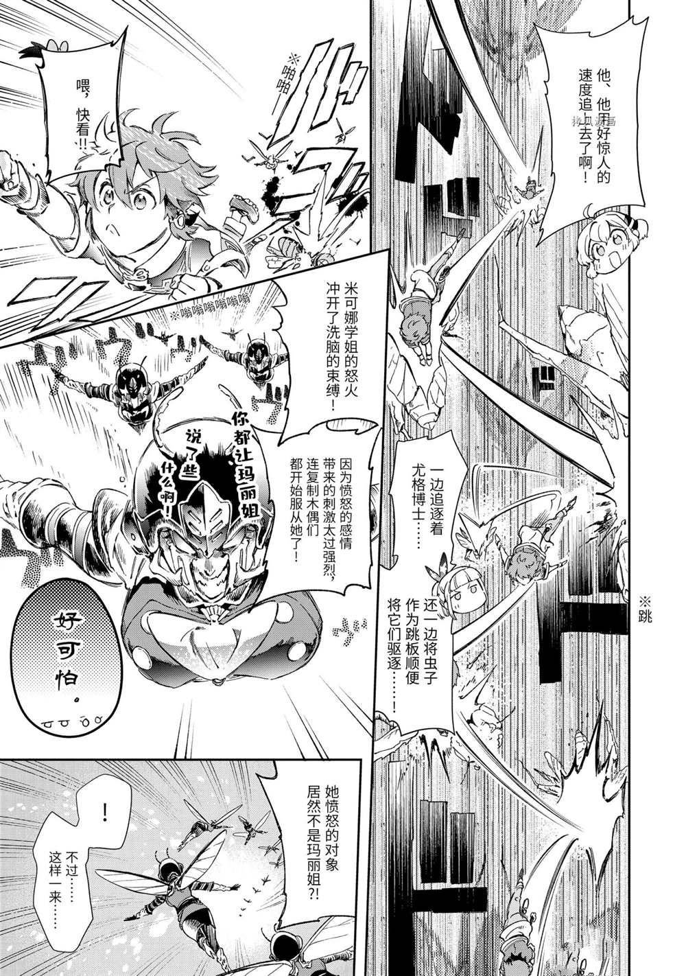 第44.2话 试看版