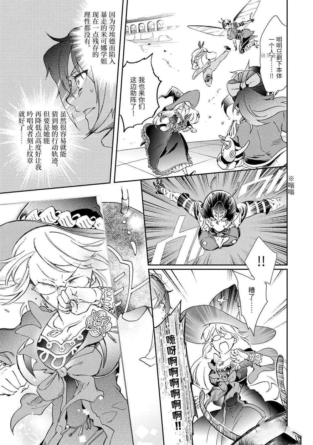 第44.2话 试看版