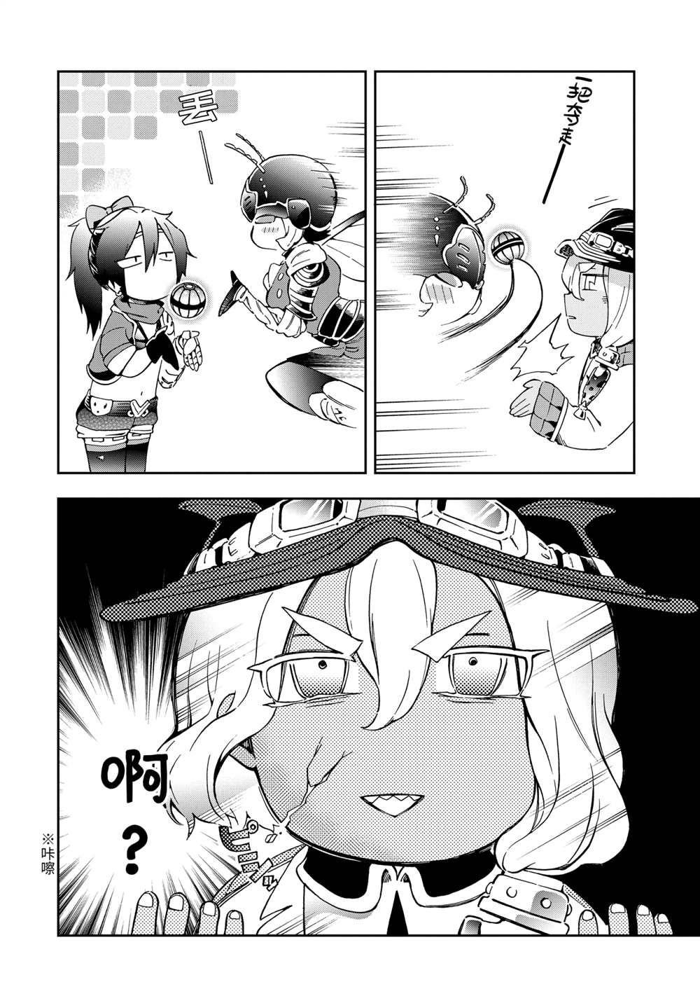 第44.3话 试看版