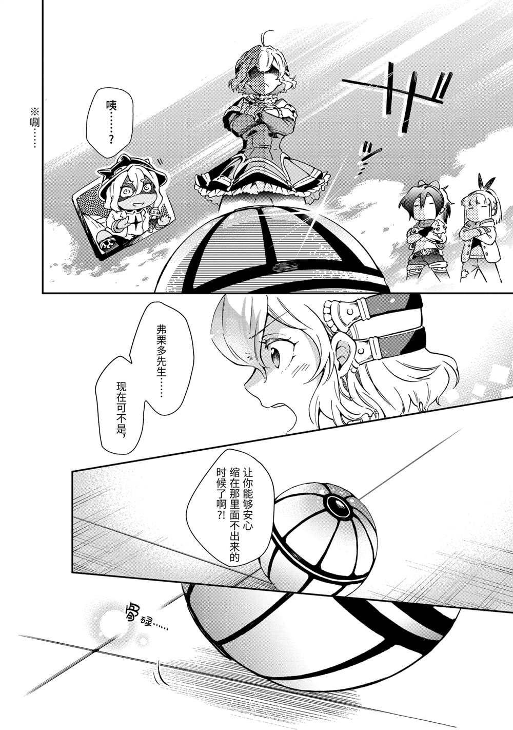 第44.3话 试看版