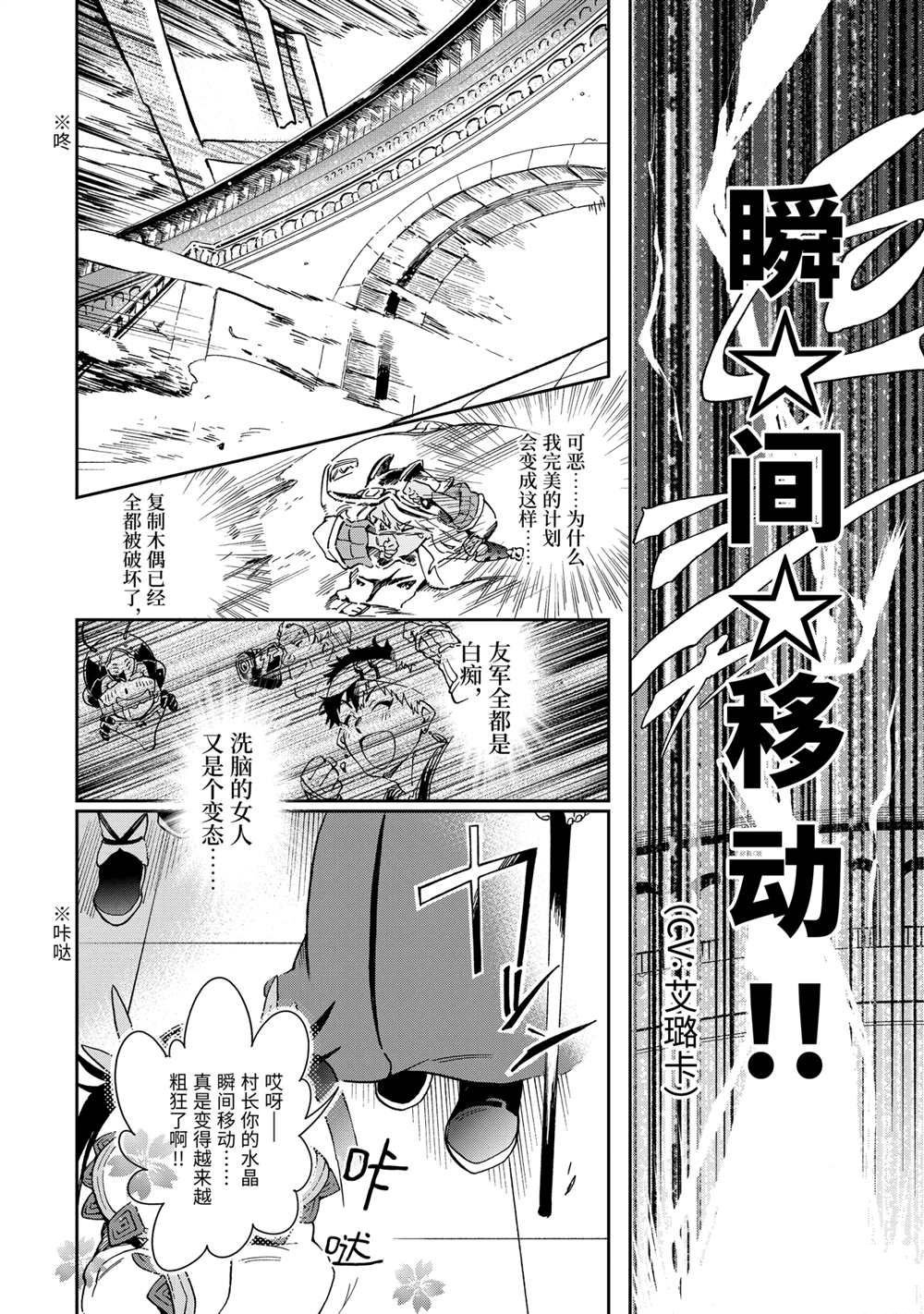 第44.3话 试看版
