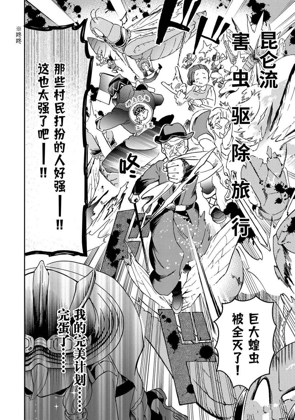 第44.4话 试看版
