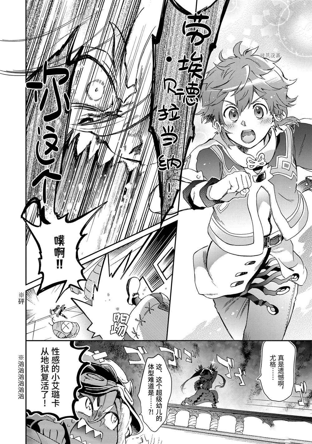 第44.4话 试看版