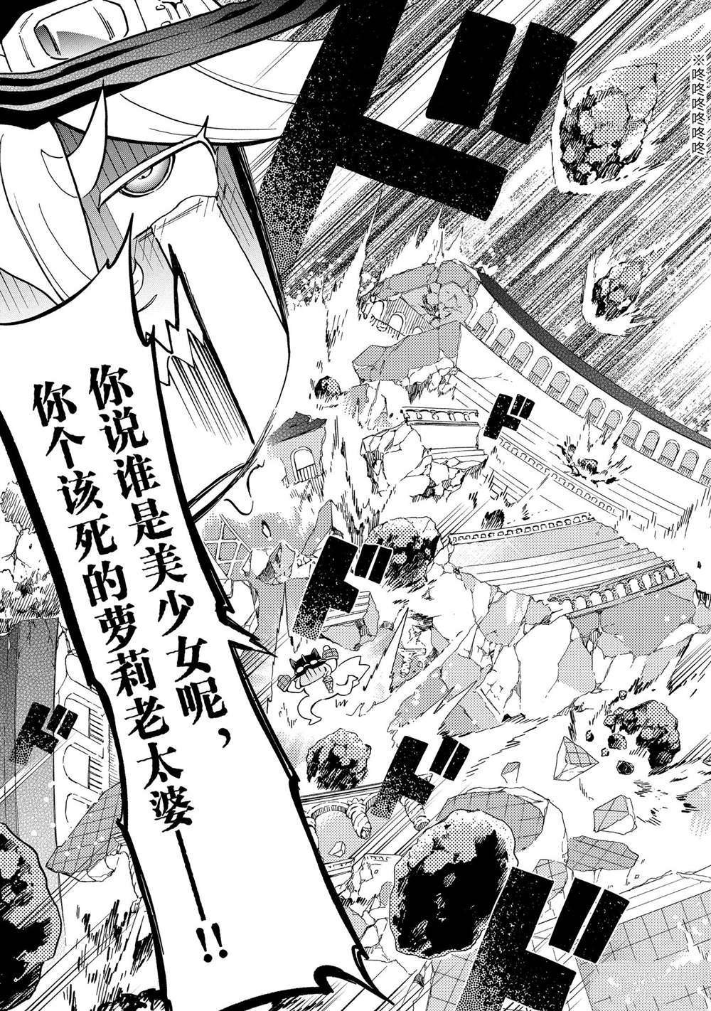 第44.4话 试看版