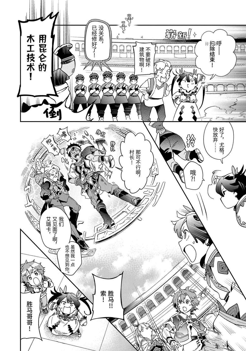 第44.4话 试看版