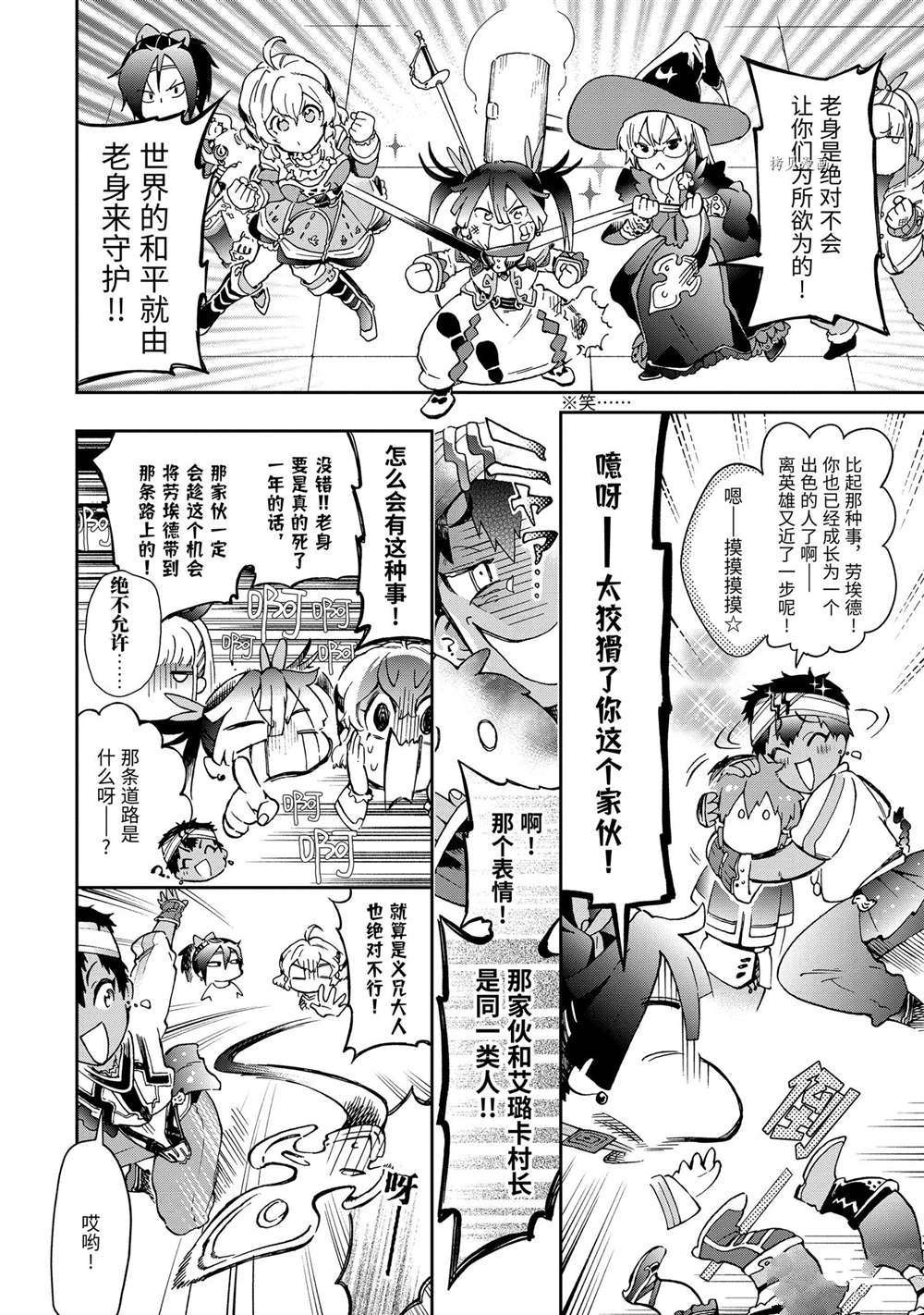 第44.4话 试看版