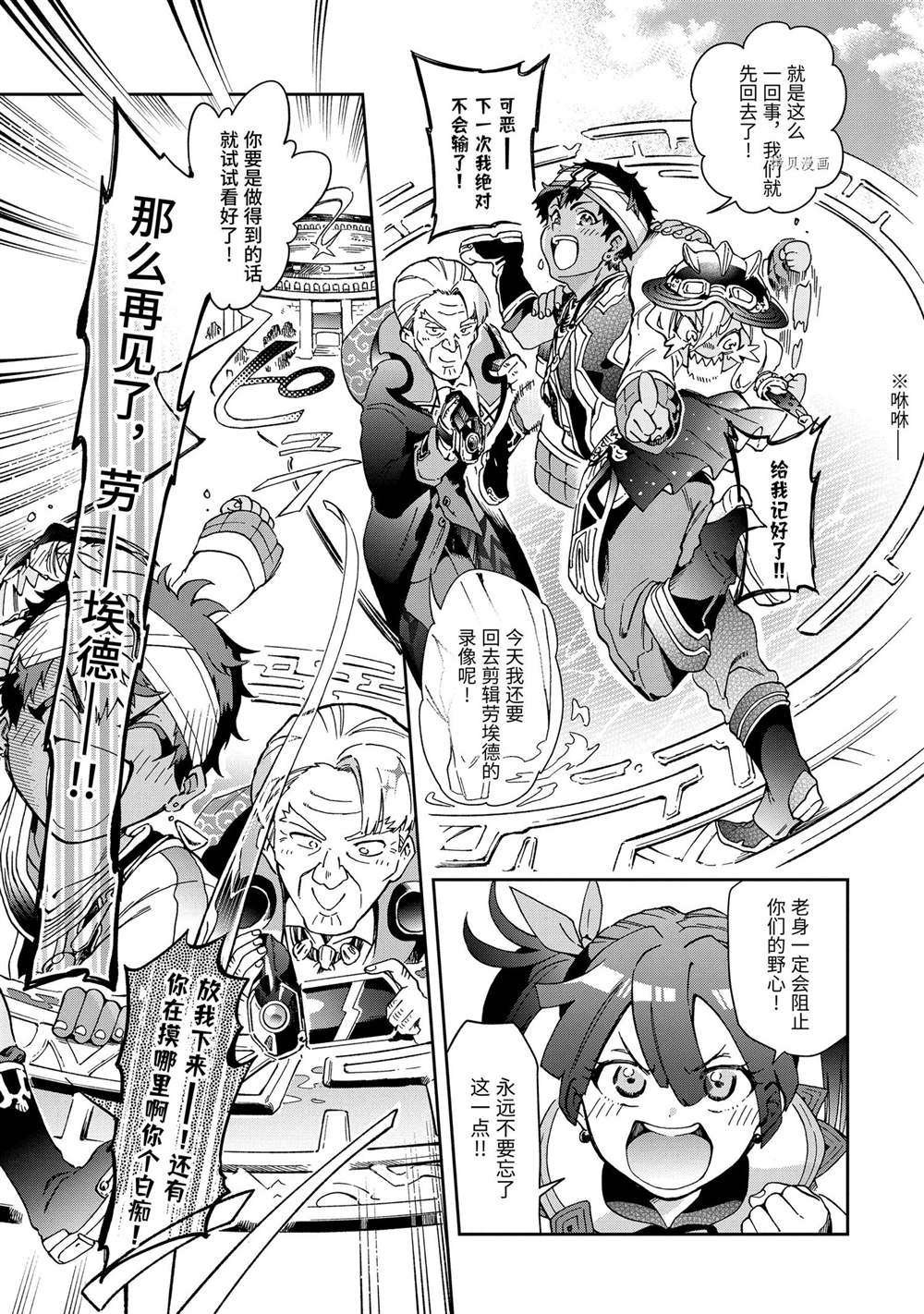 第44.4话 试看版