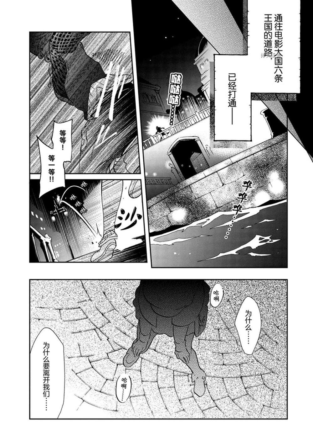 第45.2话 试看版