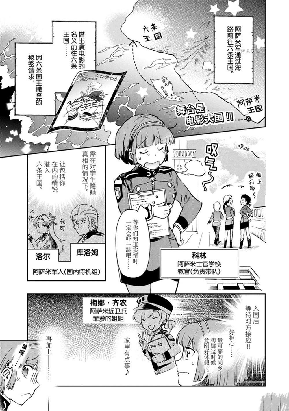 第46.1话 试看版