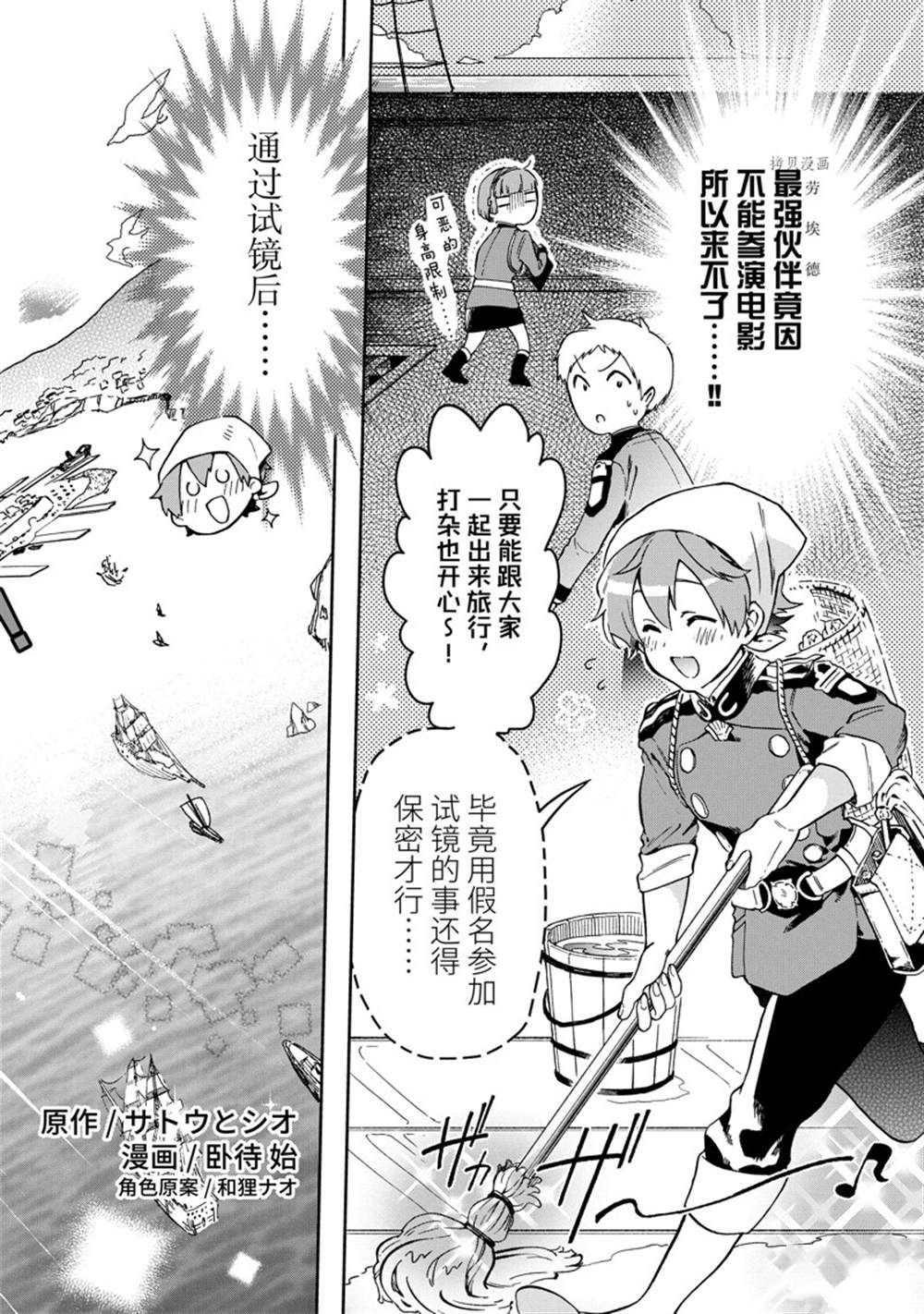 第46.1话 试看版
