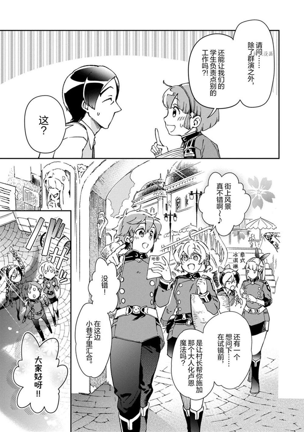 第46.1话 试看版