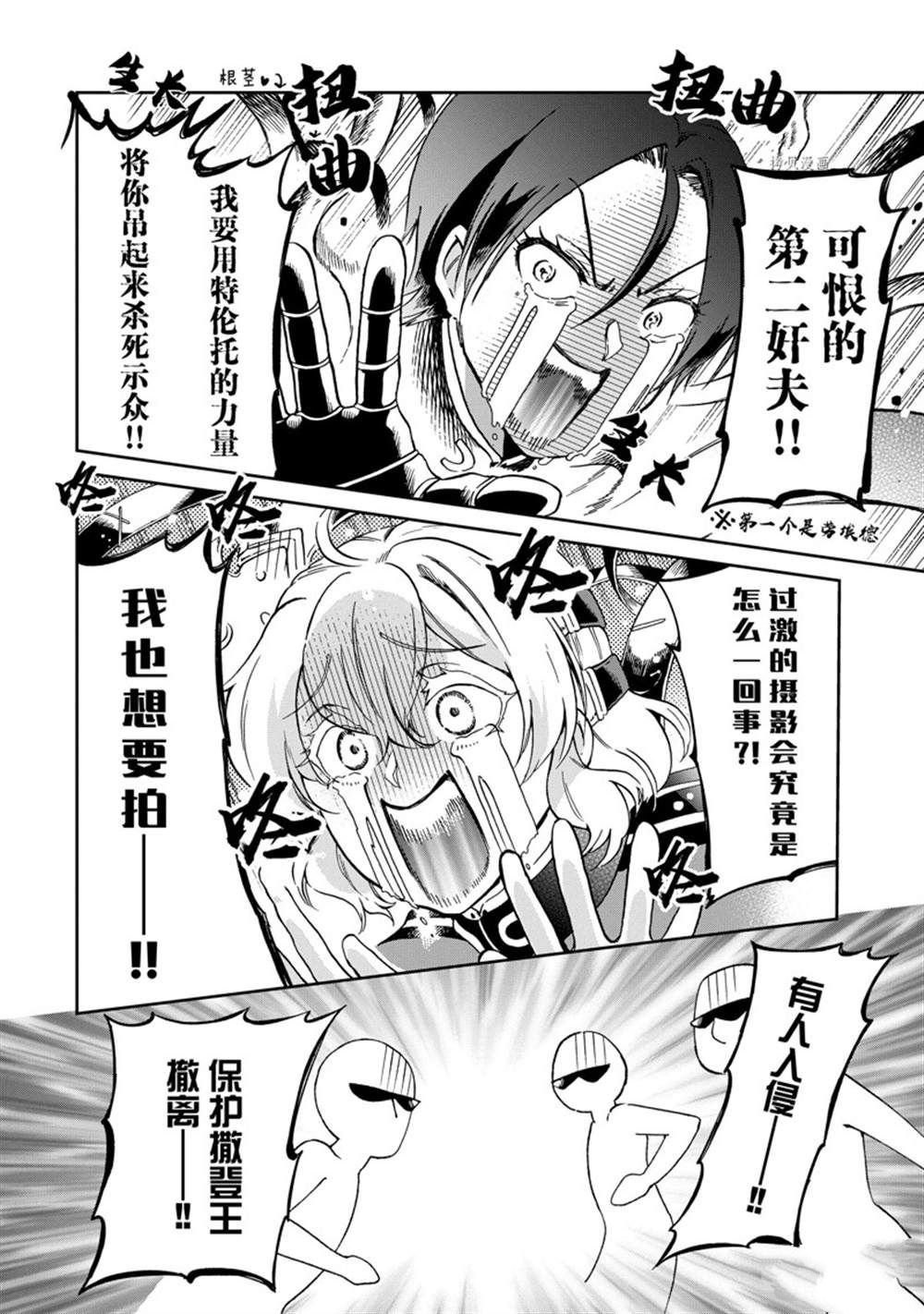 第46.2话 试看版