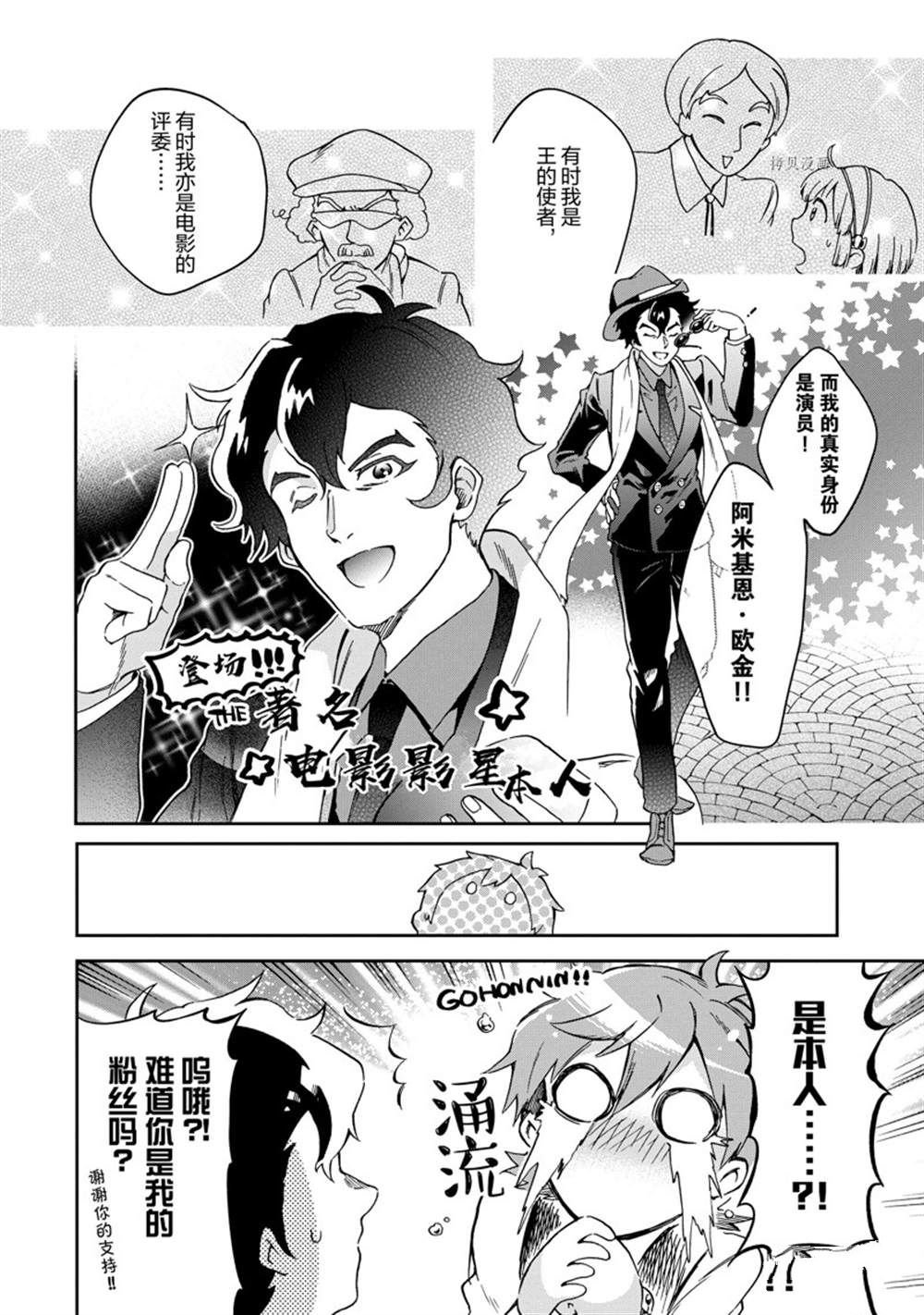 第46.2话 试看版