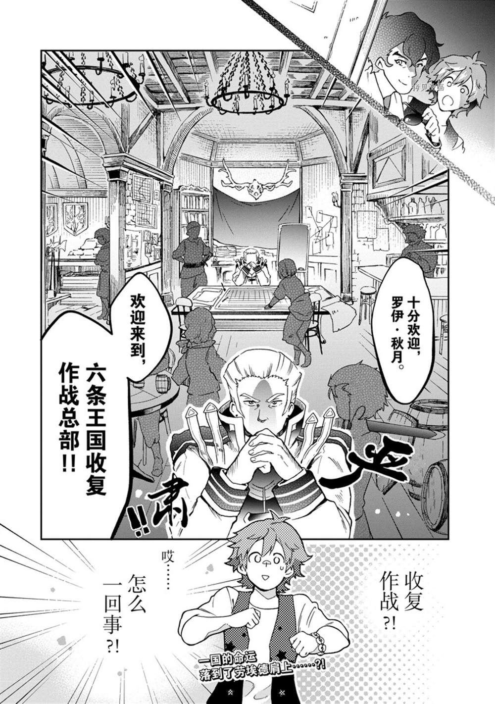 第46.2话 试看版
