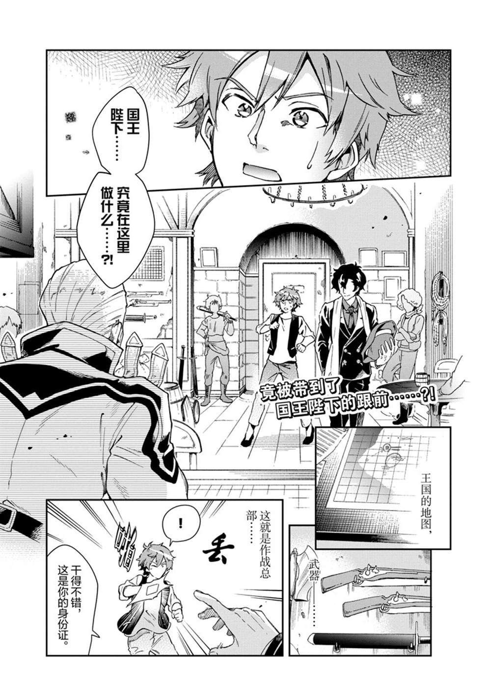 第47.1话 试看版