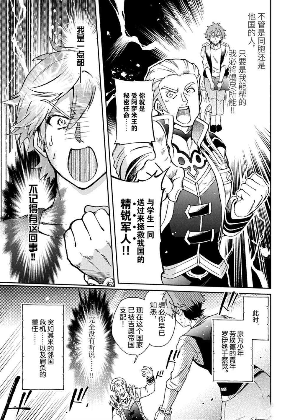 第47.1话 试看版